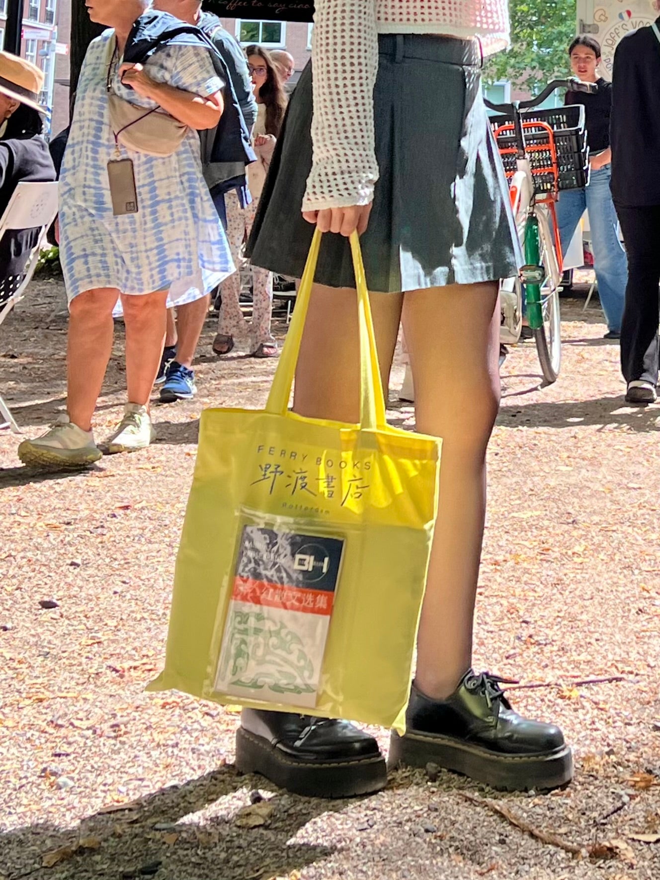 I am what I read Tote 野渡书包