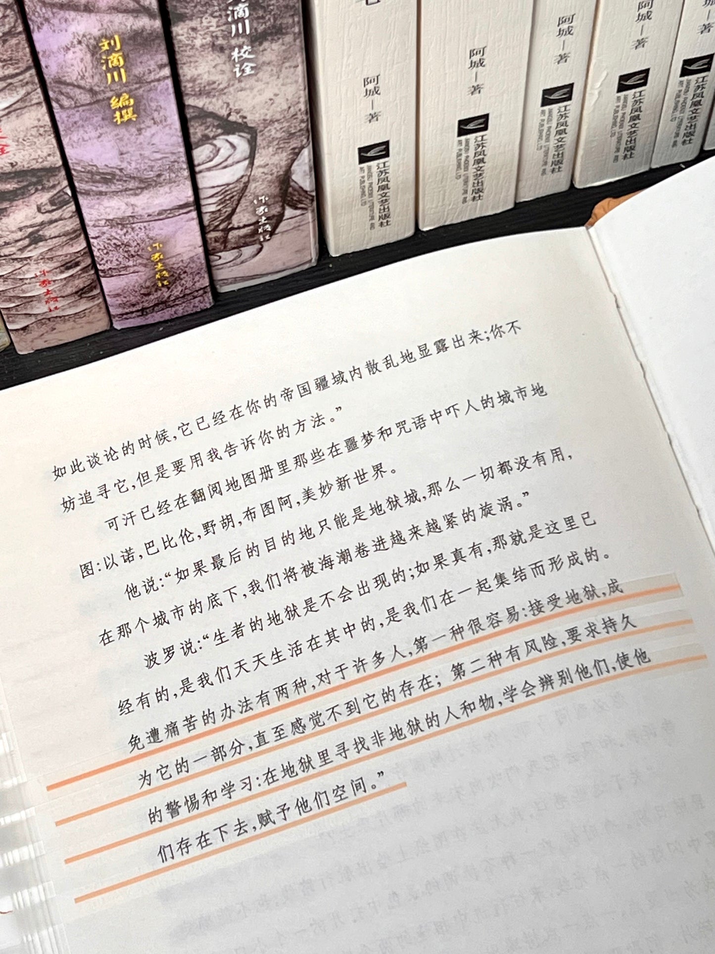 Erasable Reading Liner