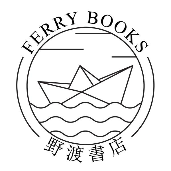 Ferry Books 野渡书店