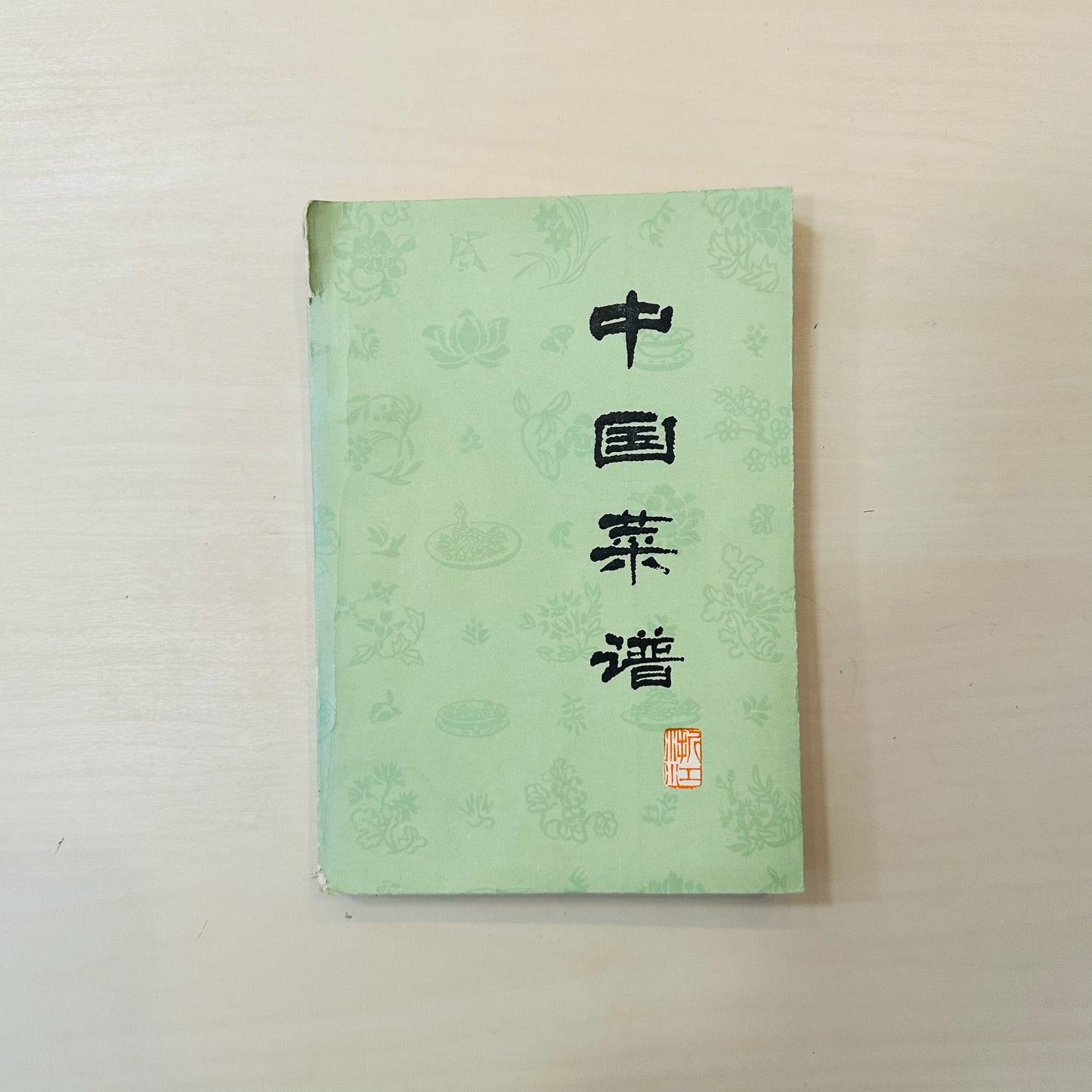 中国菜谱(浙江)