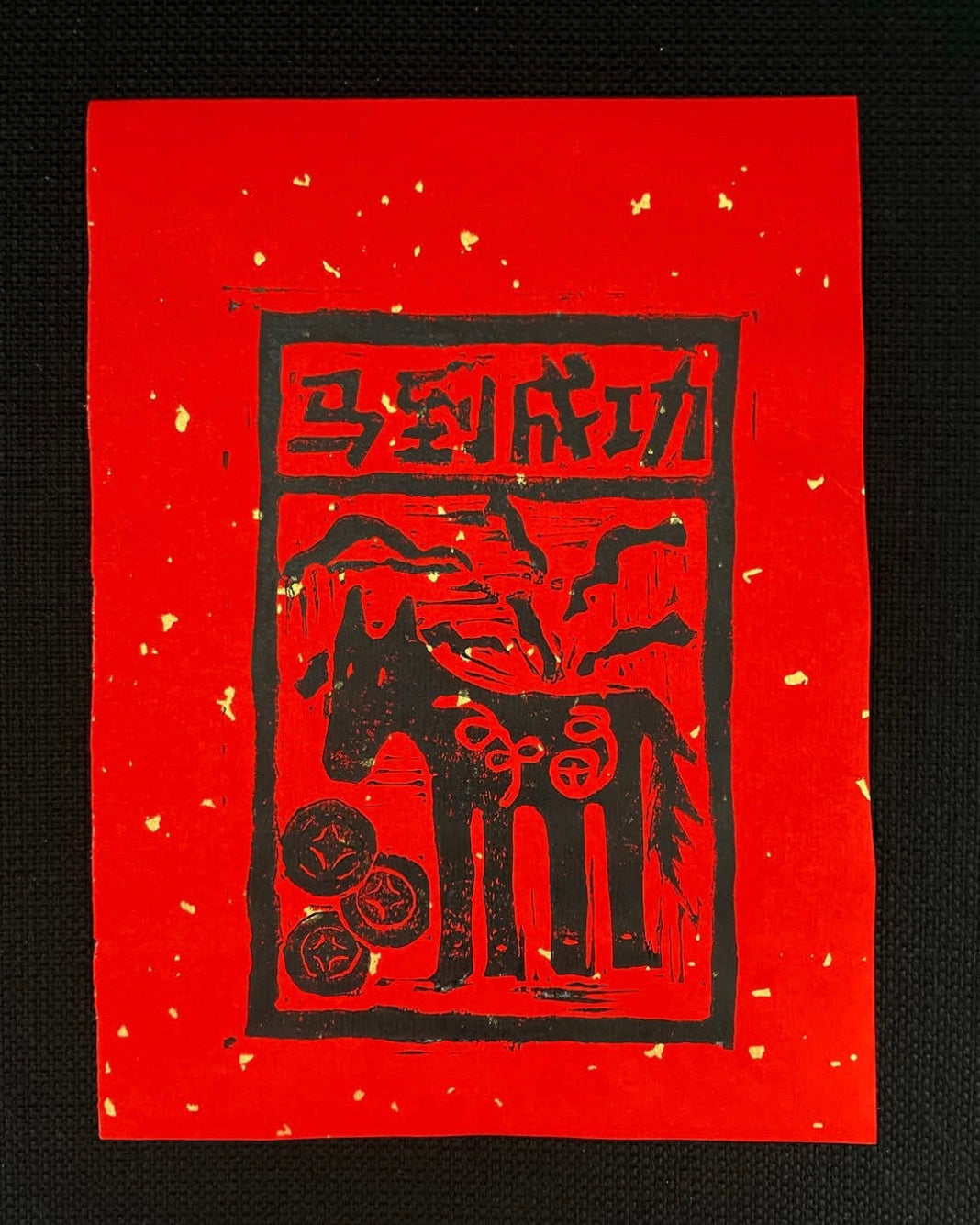 28 Feb. Sat | JiaMa(甲马) Linocut: Carve Your Chinese Horse Year Guardian