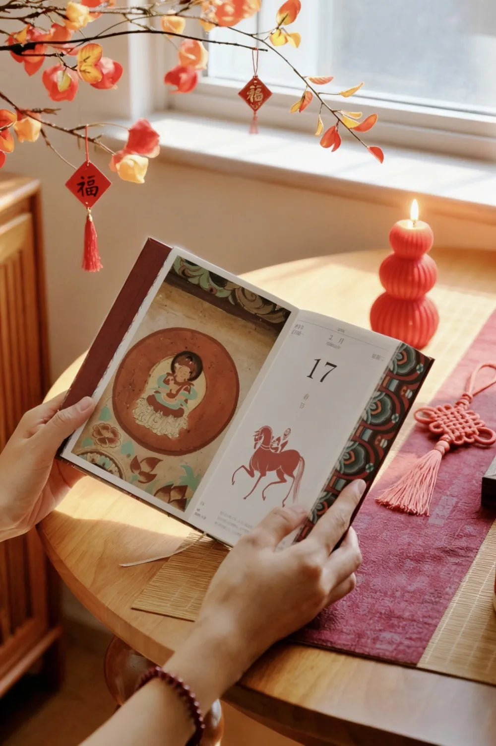 Chinese Mural Art Calendar 2026敦煌日历