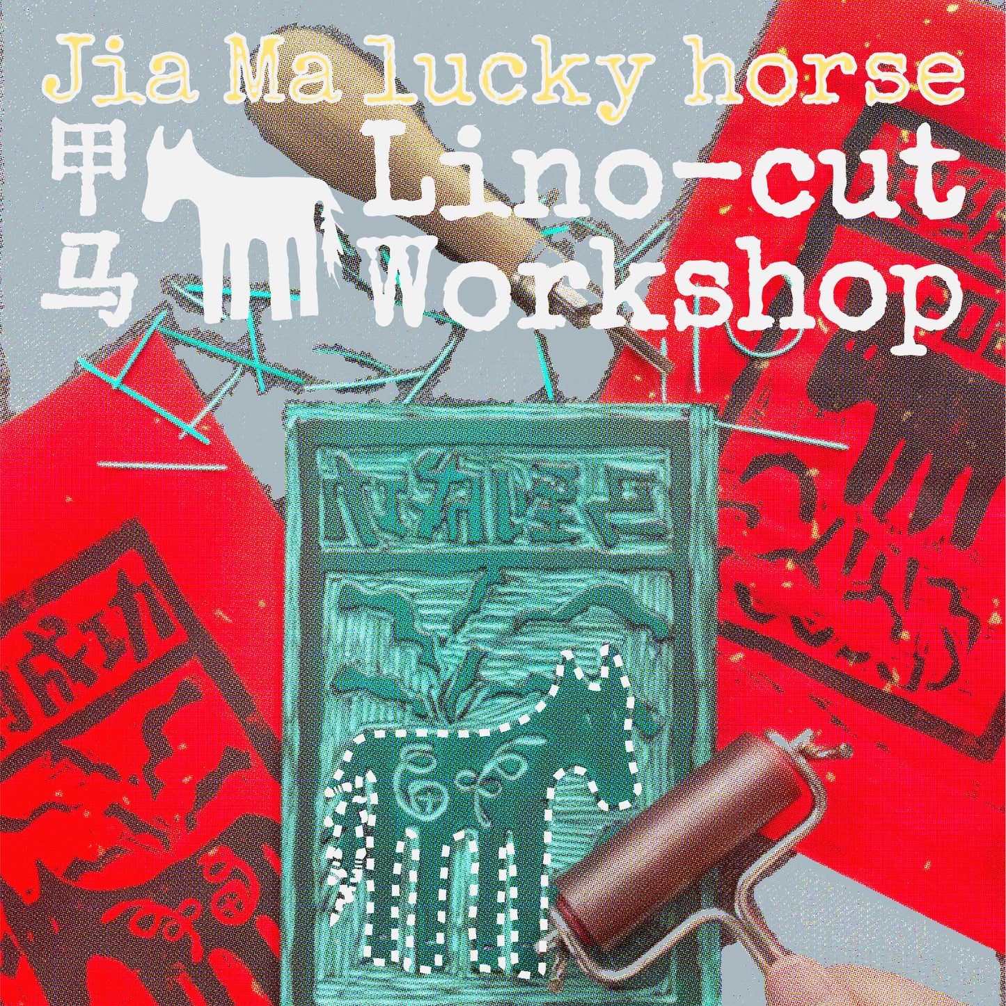 28 Feb. Sat | JiaMa(甲马) Linocut: Carve Your Chinese Horse Year Guardian