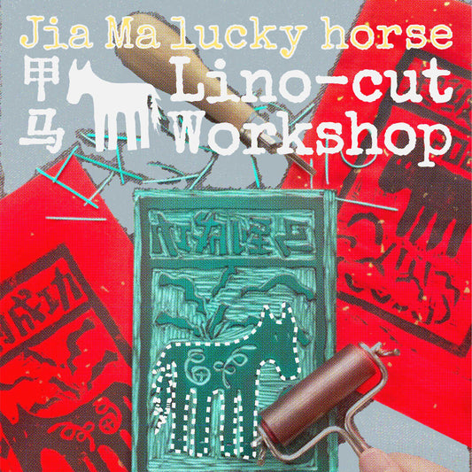 28 Feb. Sat | JiaMa(甲马) Linocut: Carve Your Chinese Horse Year Guardian