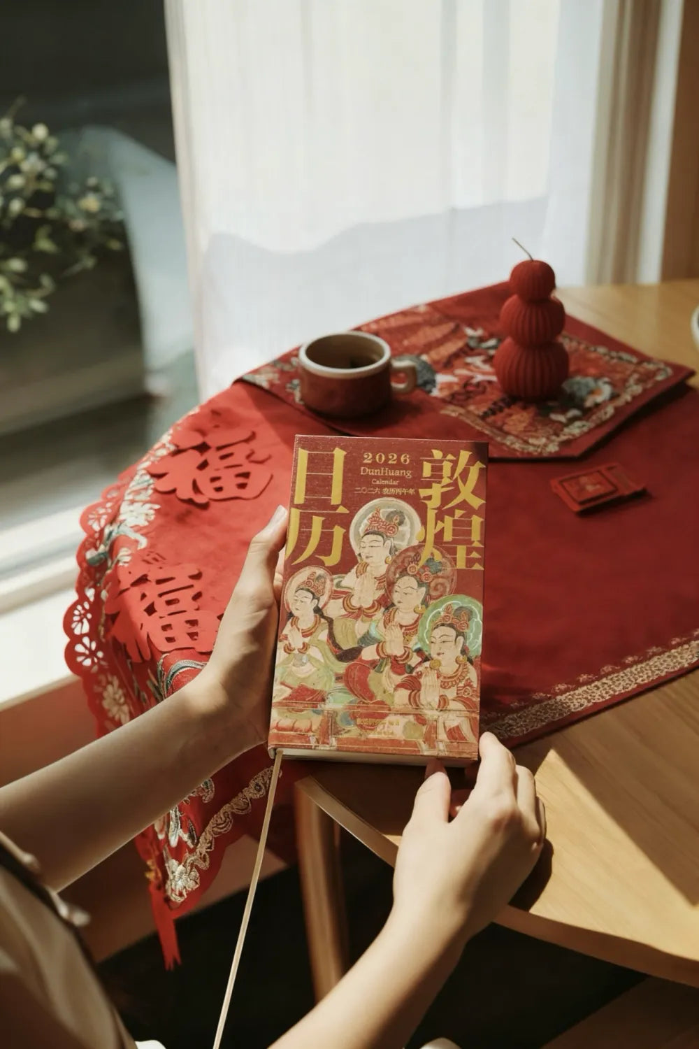 Chinese Mural Art Calendar 2026敦煌日历