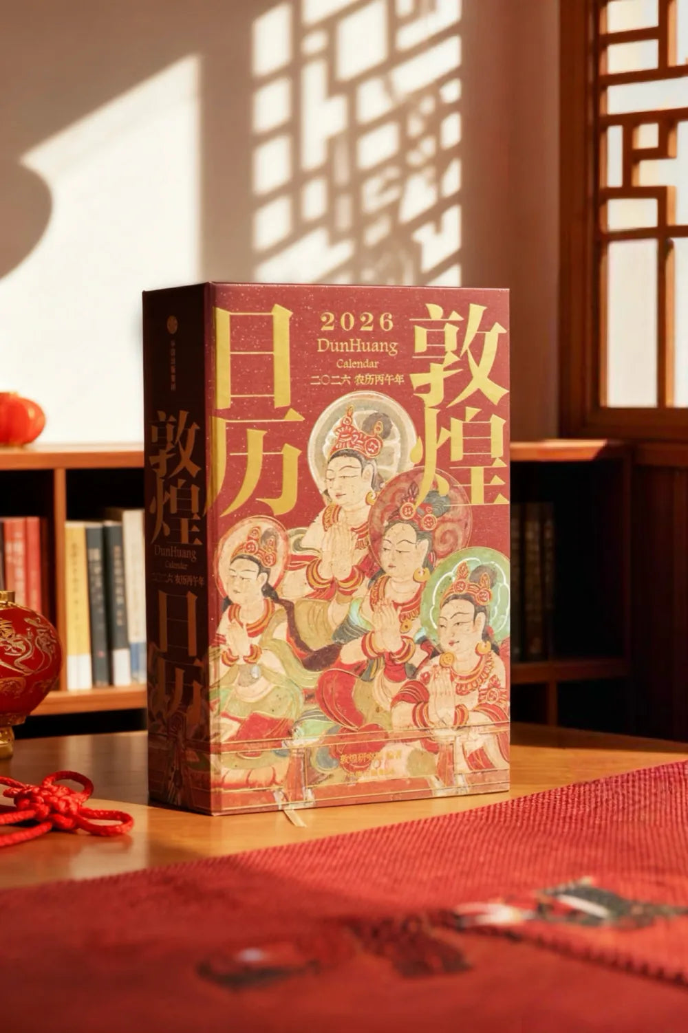 Chinese Mural Art Calendar 2026敦煌日历