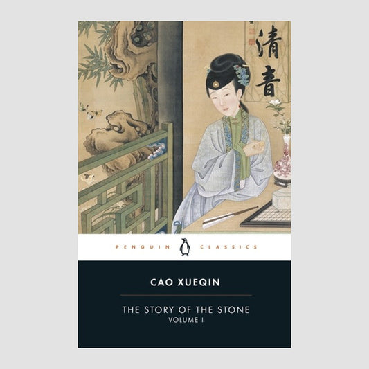 STORY OF THE STONE VOL 1 by CAO, XUEQIN