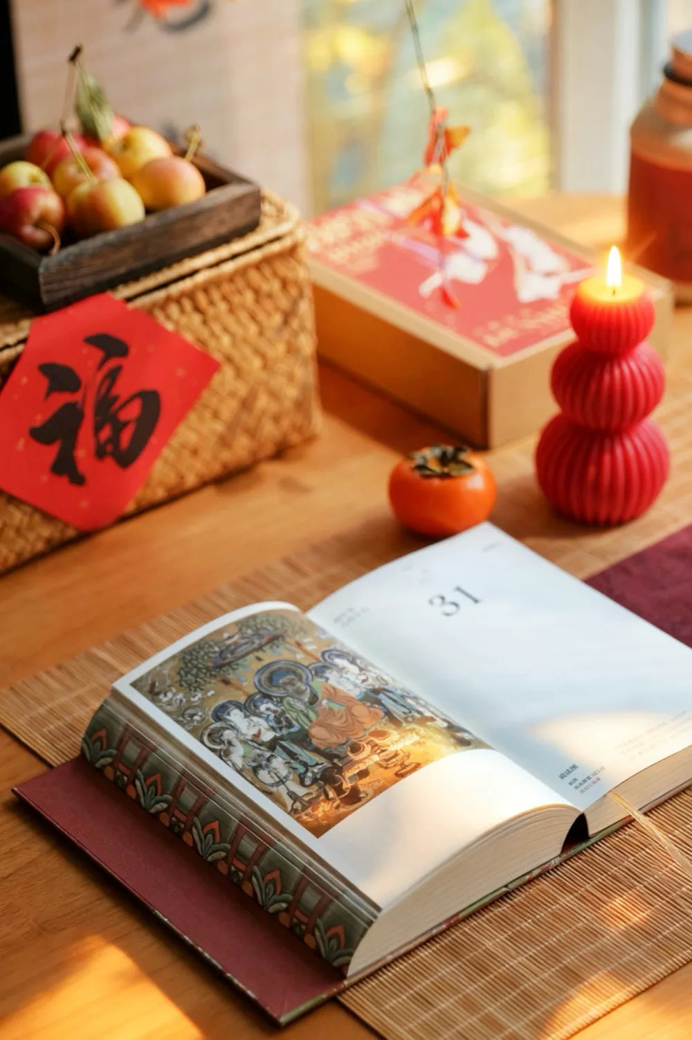 Chinese Mural Art Calendar 2026敦煌日历