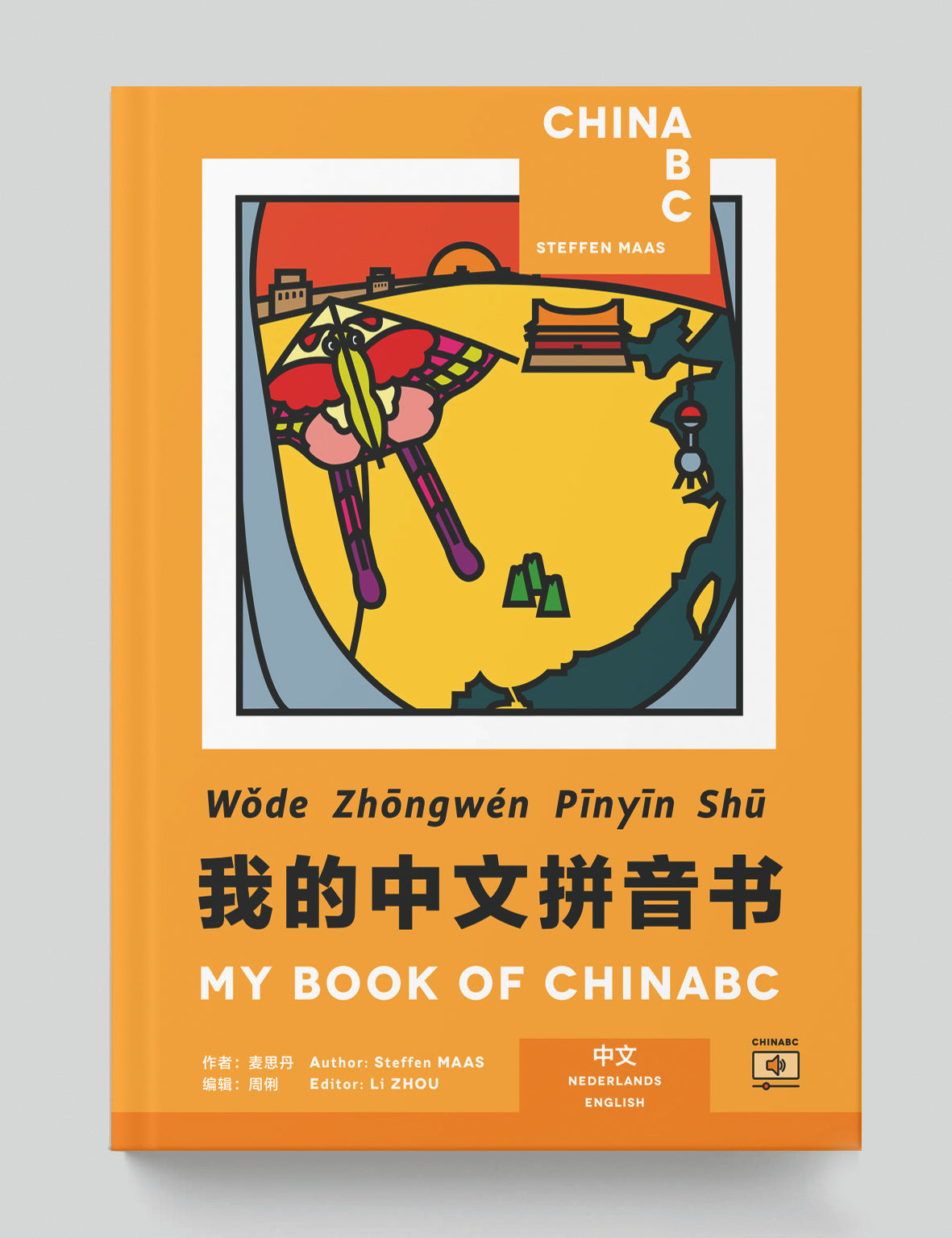 ChinABC + Quartets 我的中文拼音书+卡牌游戏