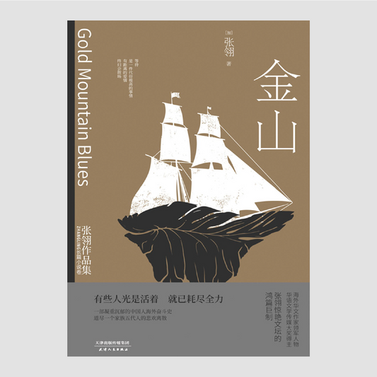 金山