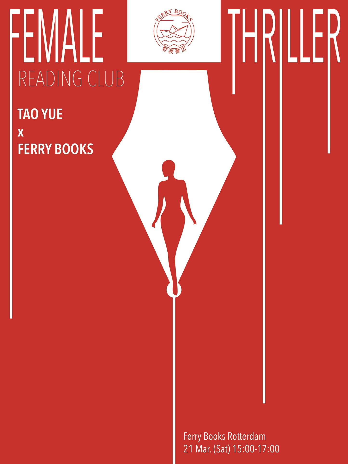 21 Mar. (Sat) | Female Thriller Reading Club
