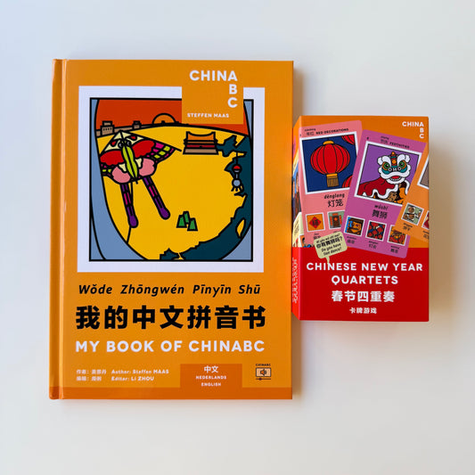 ChinABC + Quartets 我的中文拼音书+卡牌游戏