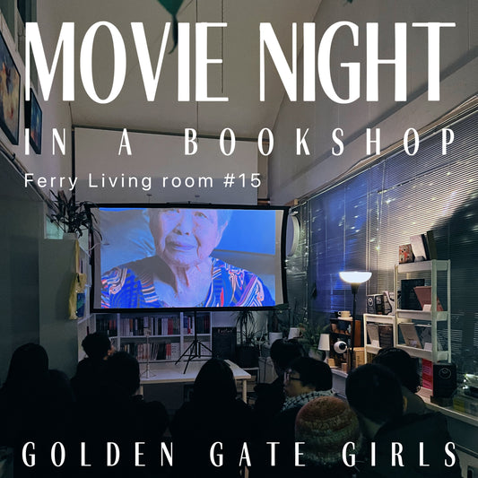 7 Mar. Sat | Movie Night: Golden Gate Girls金門銀光夢