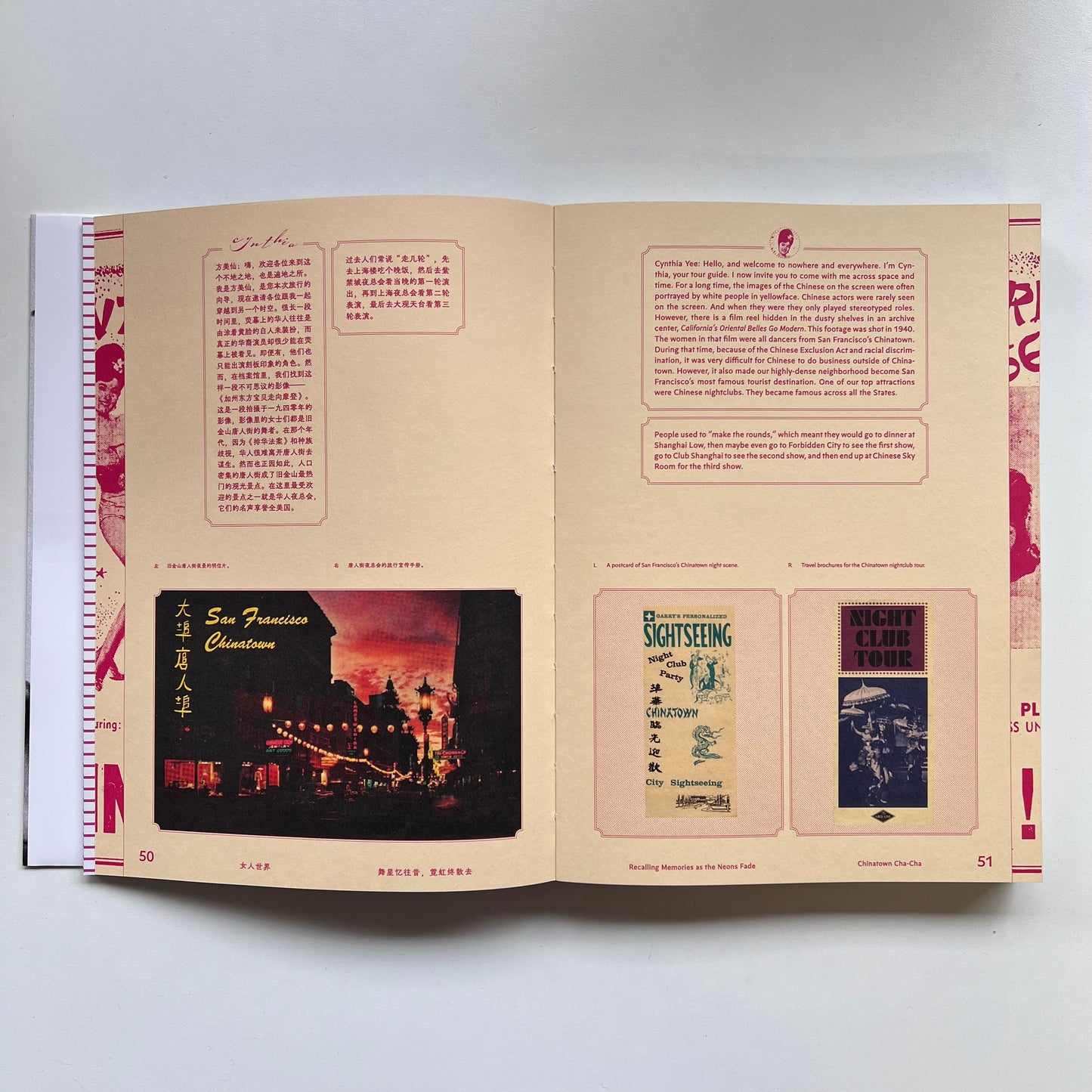Dance in Herland 她乡舞曲 | te editions