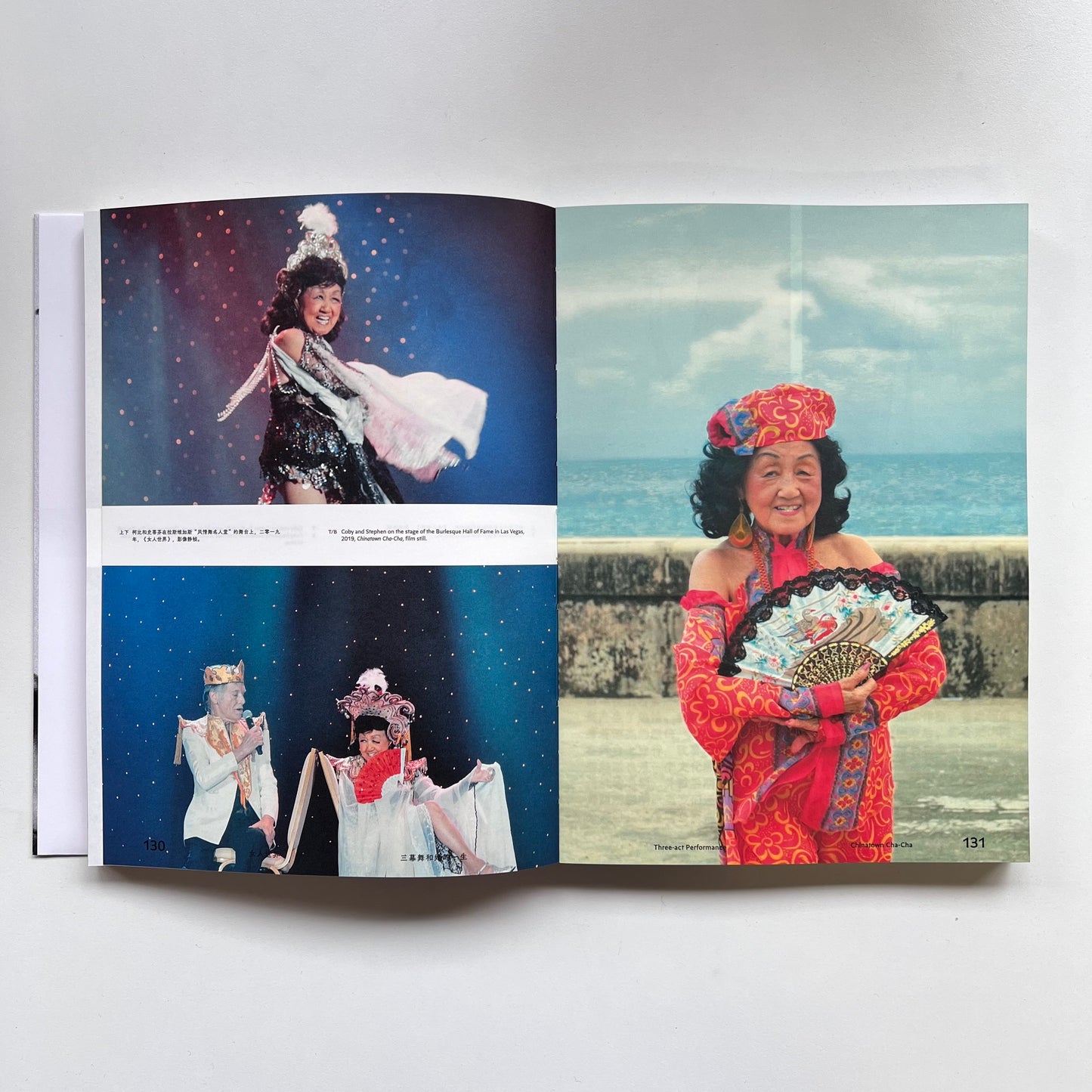 Dance in Herland 她乡舞曲 | te editions