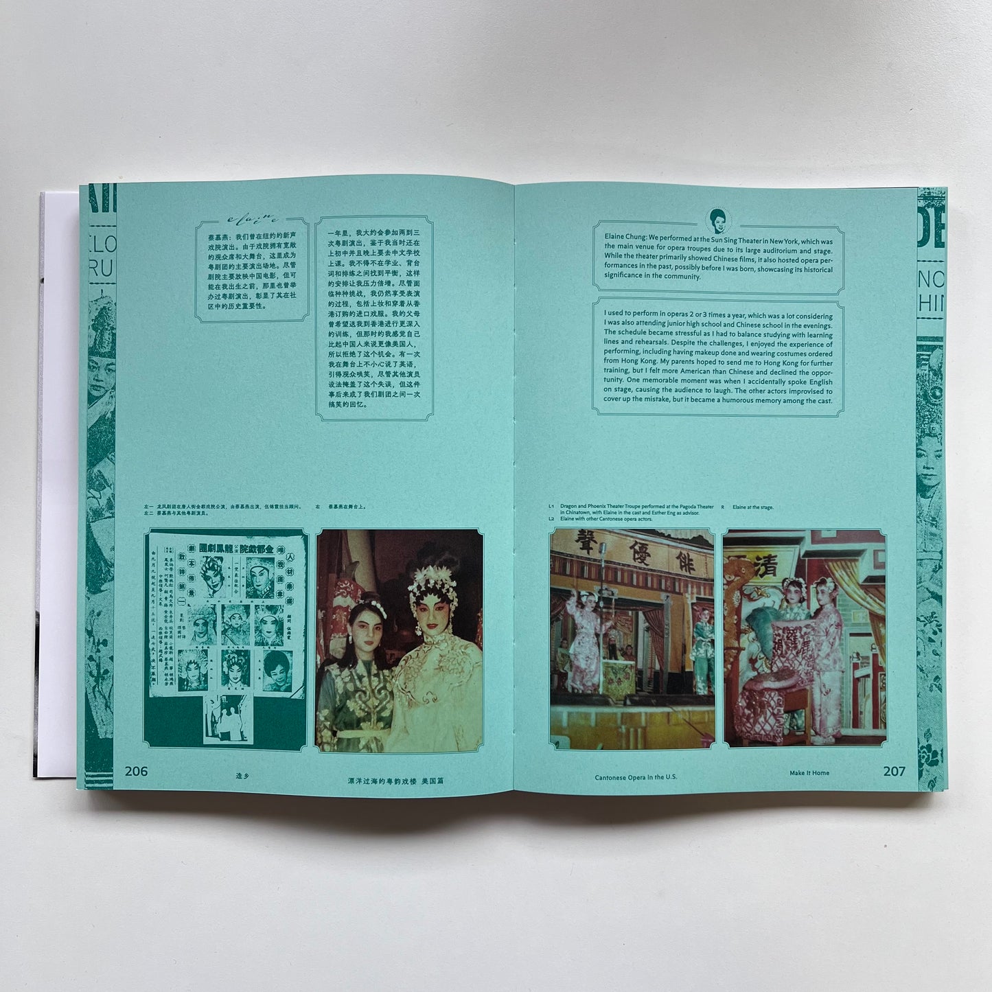 Dance in Herland 她乡舞曲 | te editions